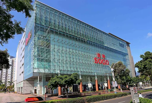 天母SOGO傳停電 台電:經查是用戶自備電纜故障