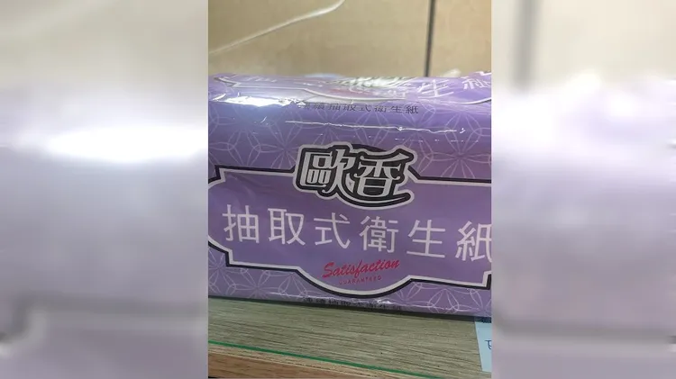 網友分享歐香衛生紙換包裝後，超像好市多衛生紙。翻攝自threads