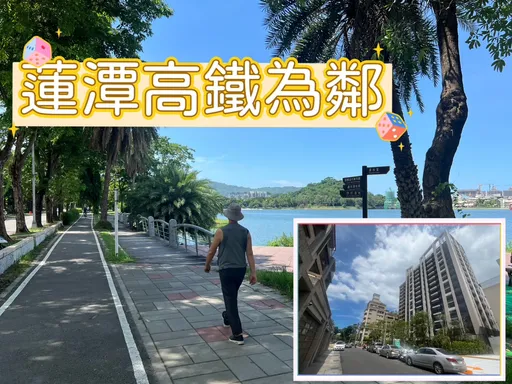 650公尺到左營高鐵 「京城天湖」打造蓮池潭畔新地標