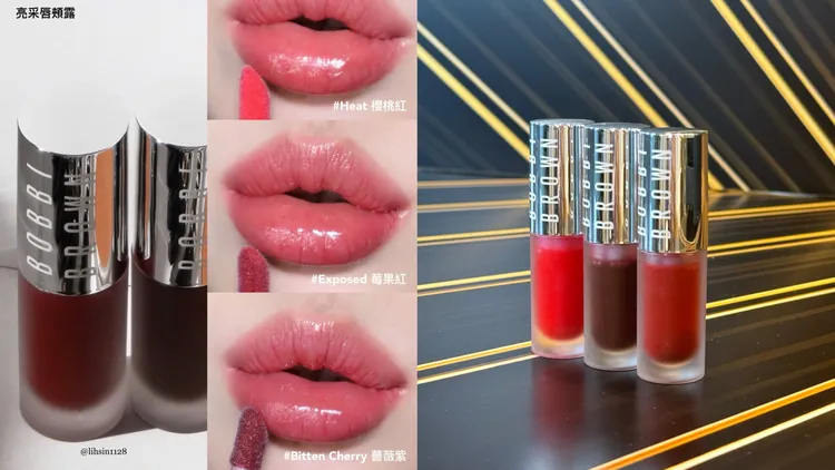 亮采唇頰露，各1400元。張家玲攝