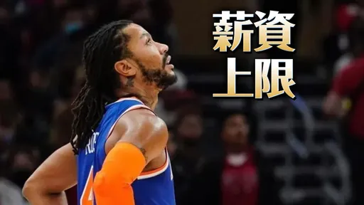獨家|TPBL廢了「林書豪條款」 NBA「飆風玫塊」來台灣打球告吹
