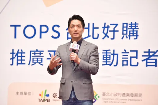 網購新平台「台北好購」 蔣萬安推創意家友善城市