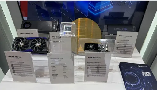 「中國輝達」象帝先倒了 677億一夕蒸發400人失業