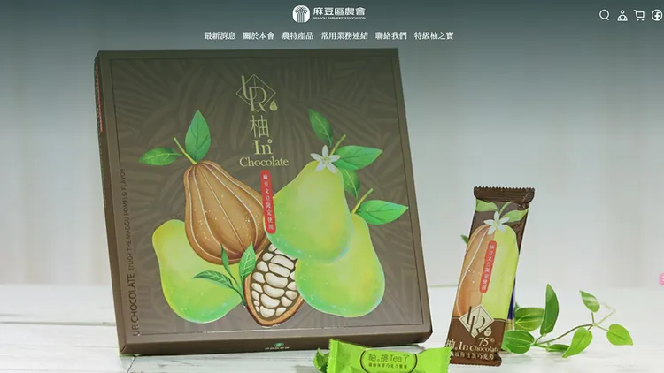 麻豆區農會的禮盒上就有「文旦」字樣。翻攝自麻豆區農會