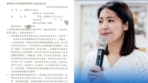 路過徐巧芯家挨告跟騷法「結果出爐」 資深綠吱:她只會找人民麻煩