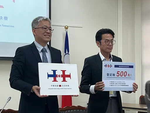 紅、藍雙色強勢回歸!國慶主視覺logo曝光 開放500民眾現場觀禮