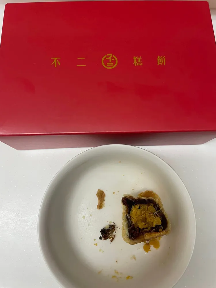 不二糕餅今天持續與爆料人聯繫，但截至中午仍未獲回應。翻攝「爆料公社二社」