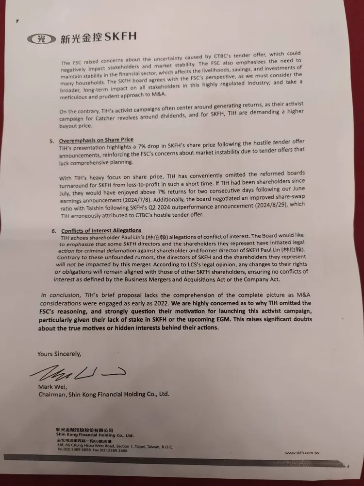 新光人壽董事長魏寶生今天下午與媒體會面談新新併未來合併後的規劃。他表示寫了一封外資信，澄清這段期間的紛紛擾擾。許麗珍翻攝