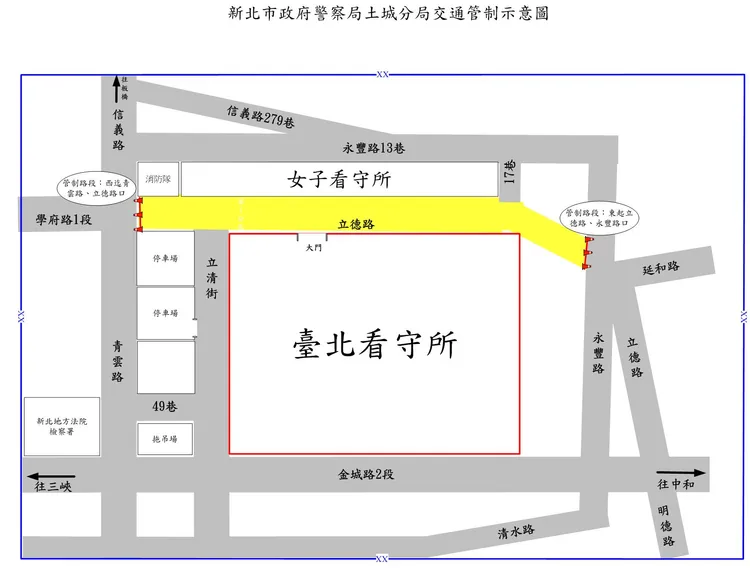 北所外管制路段。警方提供