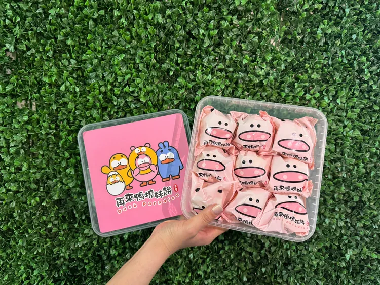 桃園人氣伴手禮「再來鴨中秋經典酥皮禮盒2盒組」推薦價999元