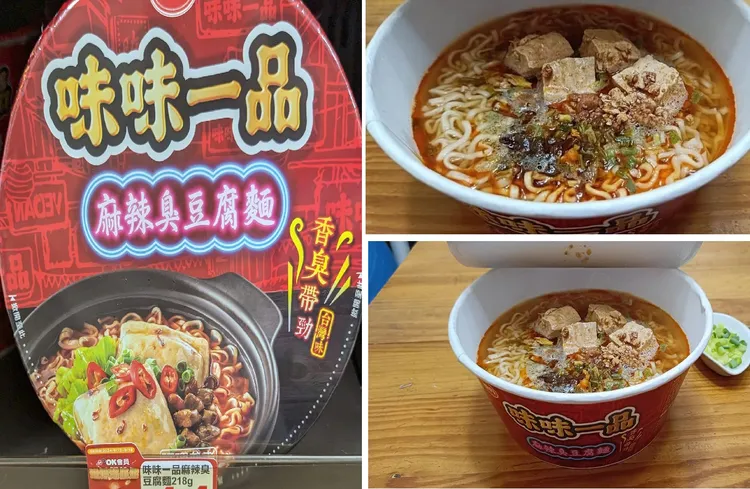 圖為網友開箱臭豆腐泡麵的情形。翻攝自臉書社團「7-11全家 各超商新品資訊共享」
