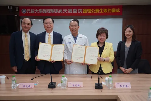打造護理精英!元智大學與天晟醫院簽約 每人4年獎助金逾60萬元