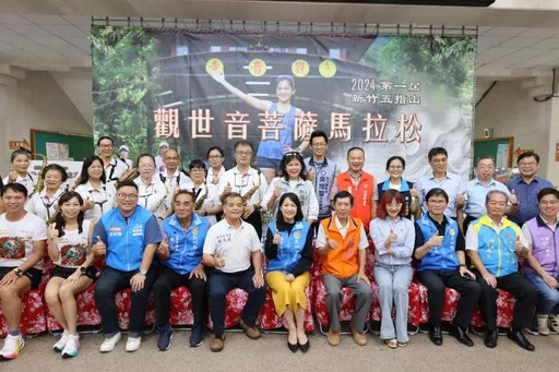 全台首場觀世音菩薩馬拉松10/20登場 毛小孩也能參加!即日起開放報名