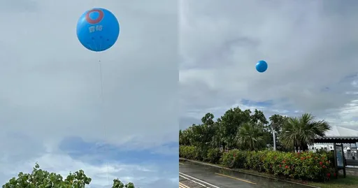 《壹苹》巨型气球高升大鹏湾! 免费拿iPhone 16 Plus最后机会