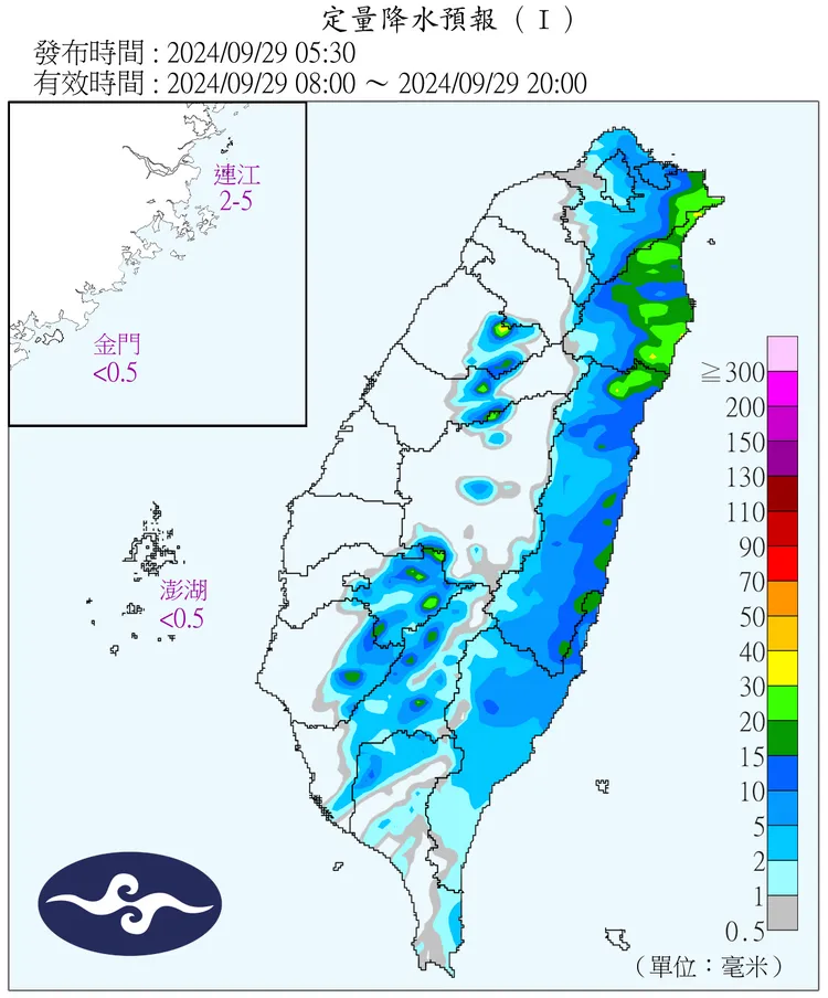 今天降雨預報。氣象署提供