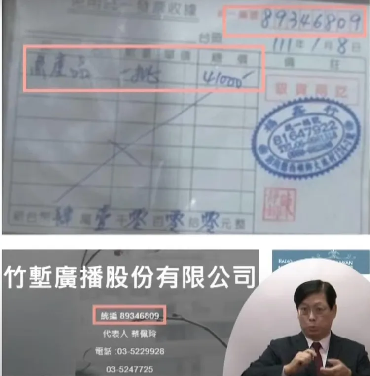 黃國昌秀收據證據。翻攝林智群臉書