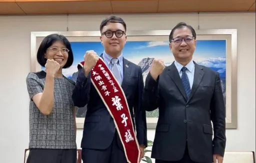 致力環保、打擊犯罪 新竹地檢署葉子誠檢察官榮獲十大傑出青年