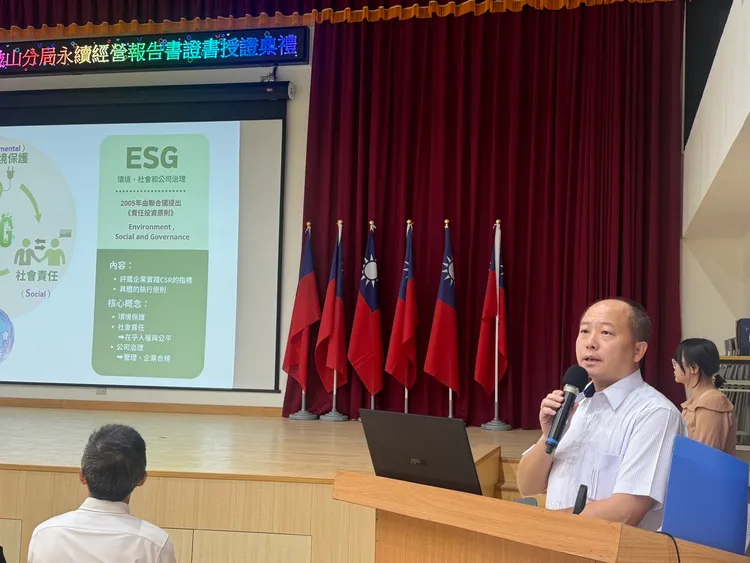 鼓山分局去年10月在前分局長陳奕良(現任楠梓分局長)推動下籌畫「2023年永續發展報告書」，是全國第一個通過國際驗證的警察機關。翻攝畫面