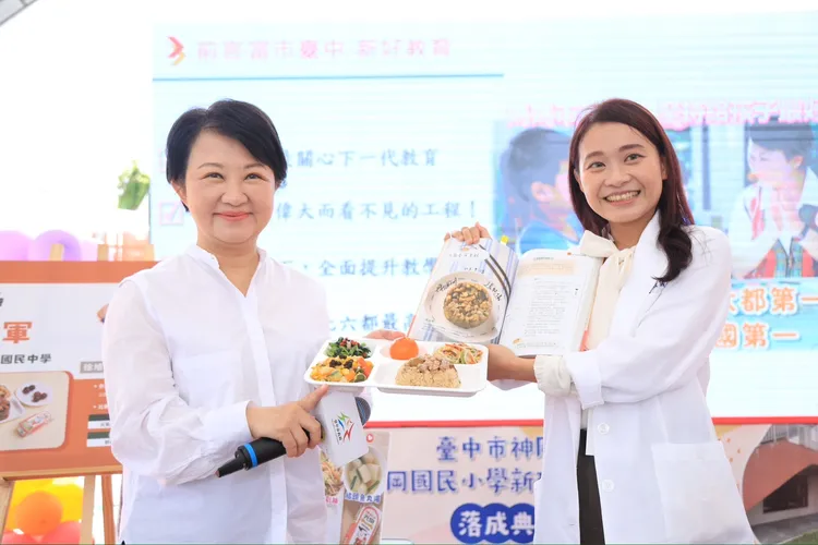台中市長盧秀燕出席神岡國小中央廚房落成啟用，展示剛出爐的今日午餐。市府提供