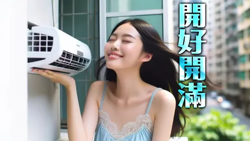 整整2個月沒關冷氣!他公布電費「實測結果」超驚訝