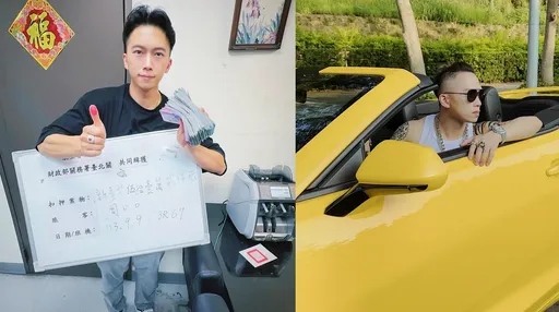 珠寶商歌手帶超額現金出境GG了!關小房間被沒收近52萬元