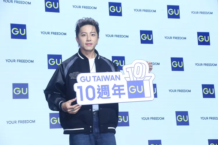 坤達慶祝GU登台10周年。攝影中心攝