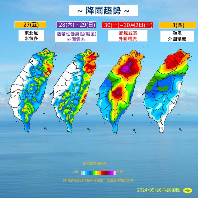 近日降雨趨勢。中央氣象署提供