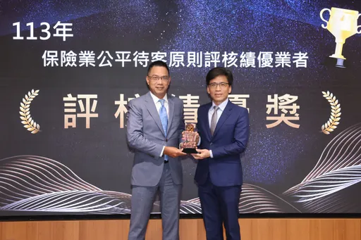 保險公司公平待客評核機制 金管會明年將防詐騙納加分項目