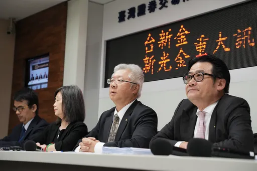 「新新併」調高換股比例　新光金每股換股價為14.18元提高25%
