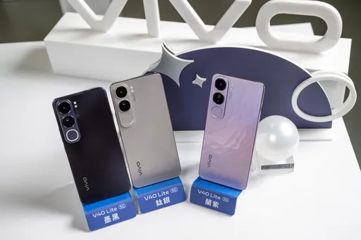 vivo V40 Lite上市!售價13,990元起 搭載AI柔光人像技術