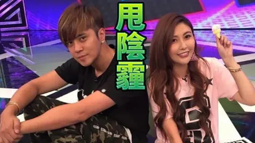 4年前遭羅志祥舊愛點名檢查性病!愷樂嫁上海醫生懷孕 中國網友祝福