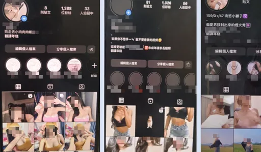 AI正妹照誘陷情網　誆家人罹癌繳「互惠費」可約會！62癡情男受騙