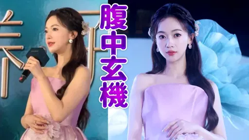 吳謹言懷孕美出新高度 網友瘋猜預產期