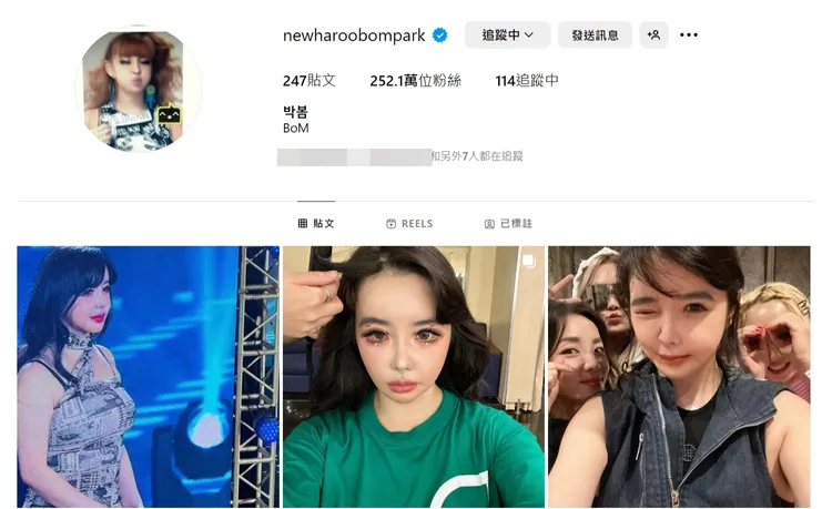 朴春現在已刪除示愛李敏鎬的貼文。翻攝朴春IG