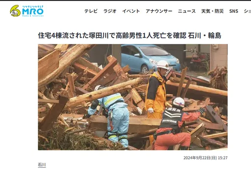 日本暴雨河川氾濫 4住宅被沖走多人下落不明