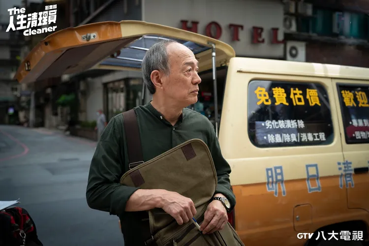 金士傑對這特殊現場清理工作非常有意義。八大提供