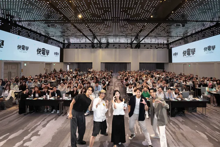 快電商全新教育系統「快電學」舉辦首場線下公開課程，吸引近300名學員參與。業者提供