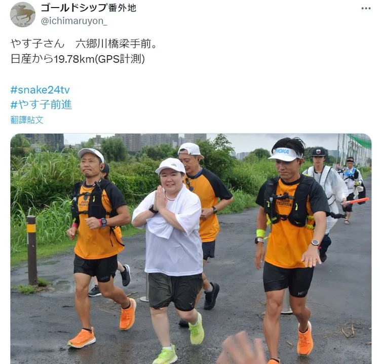 安子在今晨離開日產體育場，展開真正的馬拉松路跑。翻攝X