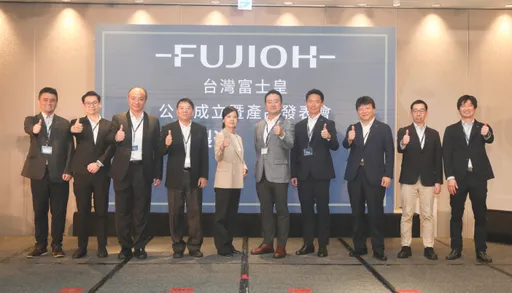 日本市佔率第一家用排油煙機品牌　台灣富士皇台分公司正式成立