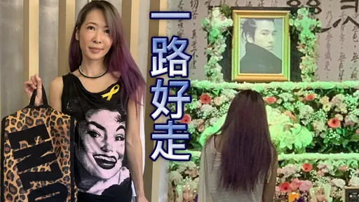 離世前2週收到訊息…Makiyo淚送Enzo最後一程! 曝好友入夢「從棺材跳出來」