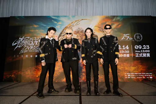 「TRASH」好消息不藏了 好事成三!吉他手頤原月底登記結婚八點檔女星