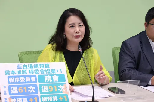 藍白擋總預算軍公教調薪恐受阻！吳思瑤：破天荒惡行等著民意反撲