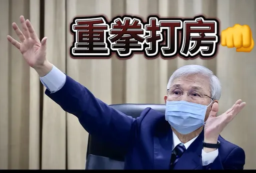 央行政策嚴重衝擊房市 營建股持續慘跌買氣急凍房仲等失業