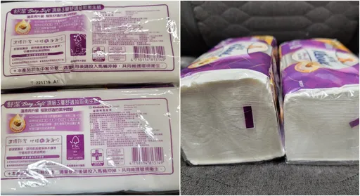 好市多這款衛生紙「悄悄縮水」對照圖曝光　會員嘆：沒比較沒傷害