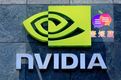 壹短蘋|輝達20年磨一劍終成AI晶片王者 會栽在反壟斷手上?