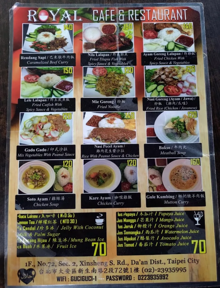 ROYAL印度餐廳價位從120元到160元。