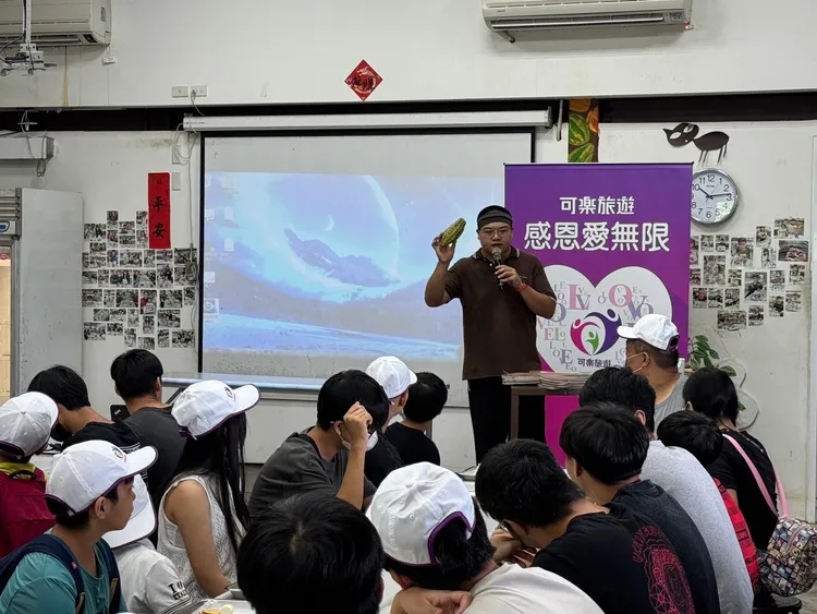 可樂旅遊「感恩愛無限公益計畫」希望藉由寓教於樂的活動豐富小朋友的生活。業者提供