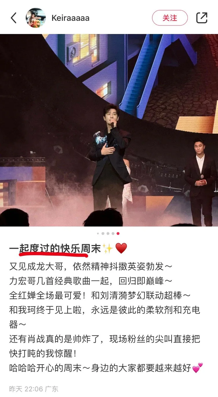 葉珂朋友隻字未提黃曉明，但放了照片。翻攝網紅在哪兒V微博