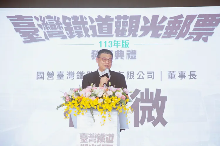 台鐵董事長杜微今（13日）出席活動時表示，調整票價案修正後預計10月董事會將再度提出。中華郵政提供