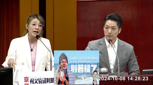 滿意度6都吊車尾!顏若芳酸無心市政「著樑了」 蔣萬安:我身體勇